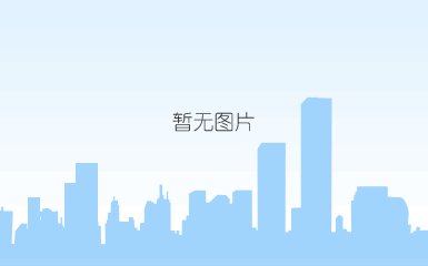 微信图片_20190523154005.png